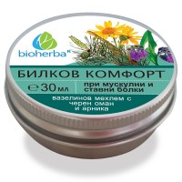 Arthritis Herbal Skin Salve, 30 ml