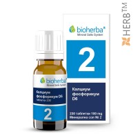 Bioherba Mineralsalz №2, 230 Tabletten