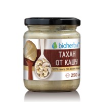 Bioherba Kaschunuss-Tahini 100% Feingemahlene Kaschunüsse Neu, 250g