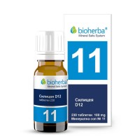 Соль минеральная №11 Silicea D12, кремнезем, таблетки х 230, 100 мг