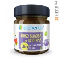Гинко Билоба и Куркума в Био Пчелен мед, Bioherba, 280 гр.