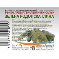 Argilă verde, Aromaterapie Handmade Săpun, 120g