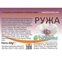 Nalba, Aromaterapie Handmade Săpun, 60g