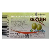 Ulei de măsline, Aromaterapie Handmade Săpun, 60g