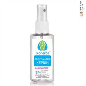 hygienic spray, clean hands, bioherb, hygienic