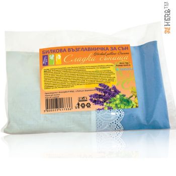 aromatic pillow, sleep insomnia, herbal