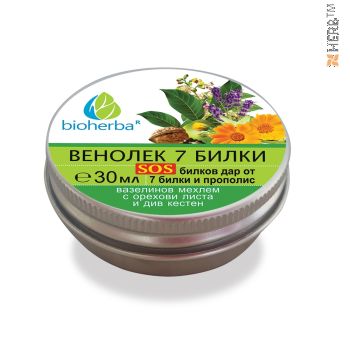 7 билки, билки, разширени вени