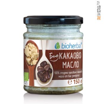 био, какаово масло, био какаово масло, какао, масло