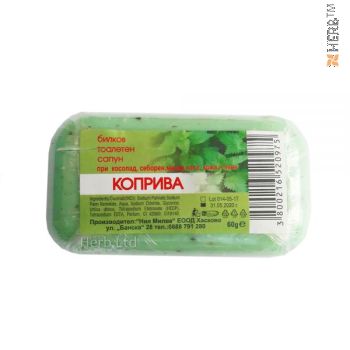 сапун коприва, милва