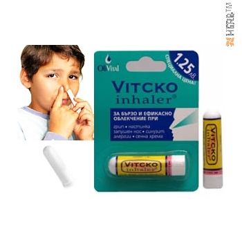 Инхалатор VITCKO