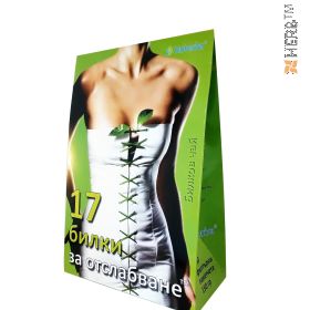 slimming tea uk, herbal tea benefits weight loss